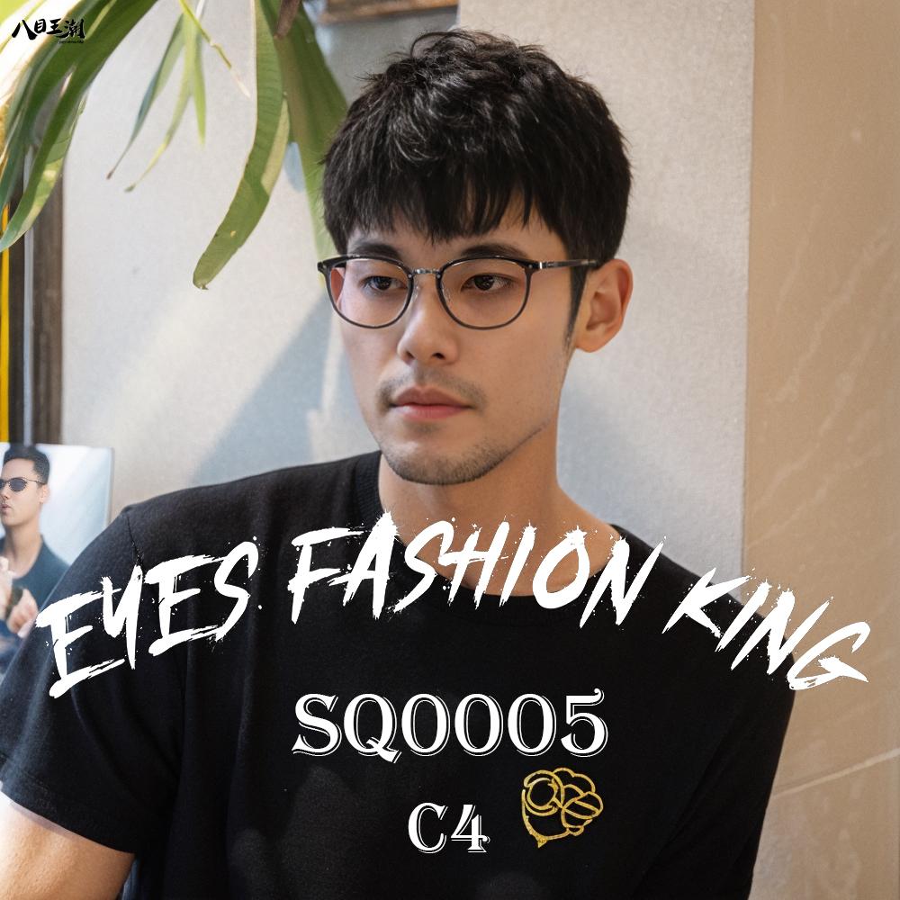 SQ0005