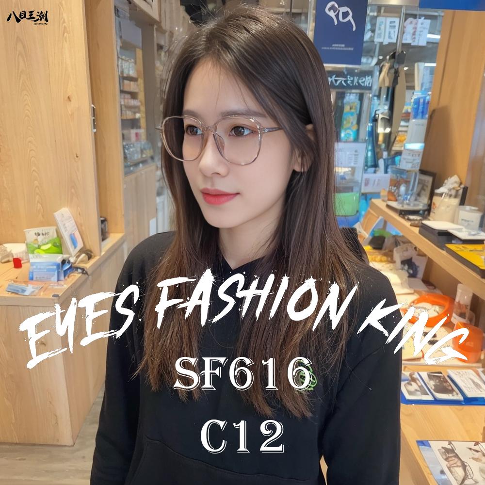 SF616